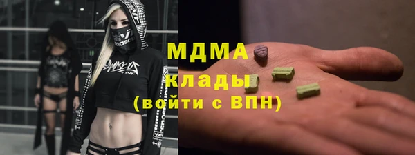 марки nbome Белоозёрский